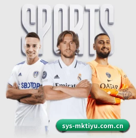 mk体育官网围绕看球场景设计的核心服务