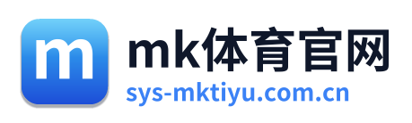 mk体育官网
